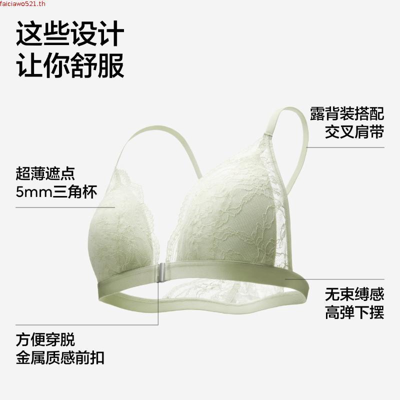OYSHO ชุดชั้นในลูกไม้สีแดง