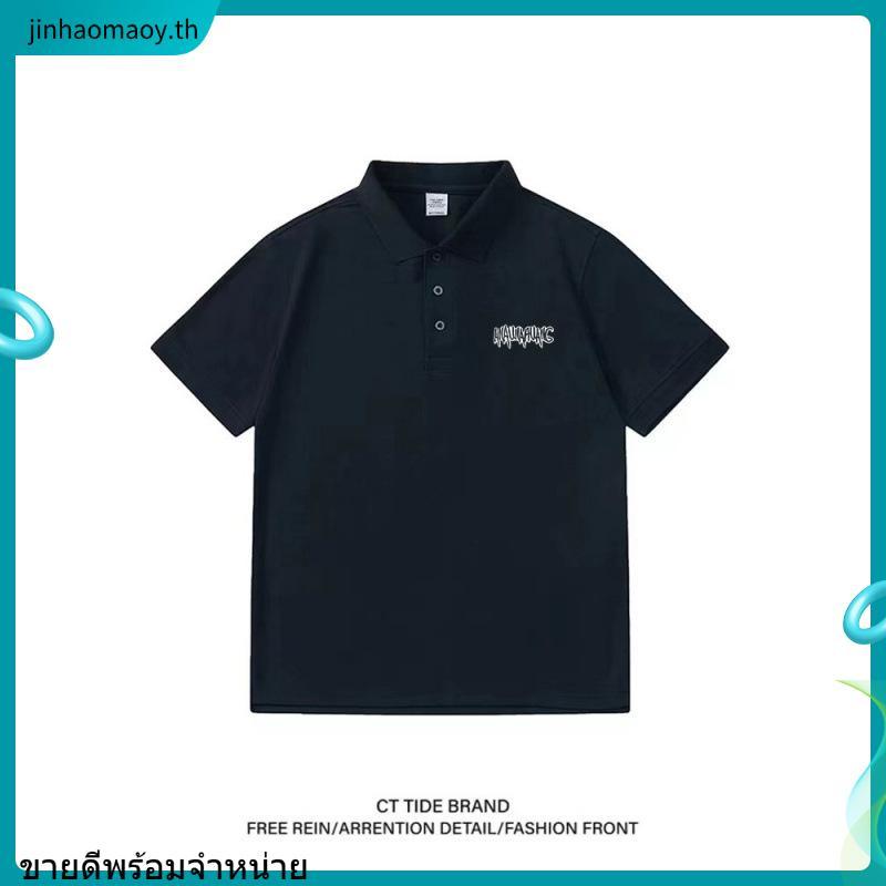 เสื้อ PoLo Sig Sauer Black
