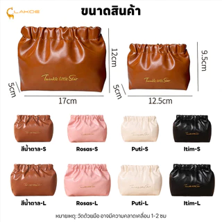 LAKOEMALL กระเป๋าลิปสติก กระเป๋าใส่เหรียญ หนัง PU กระเป๋าเครื่องสําอาง จัดเก็บ กระเป๋าลิปสติกสําหรับสตรี