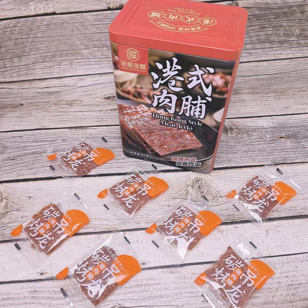 Peninsula Golden Gourmet 82g สไตล์ฮ่องกงแห้ง 半铁金 82g港肉清新家庭休闲办公制解家用包装饰装mtz0410