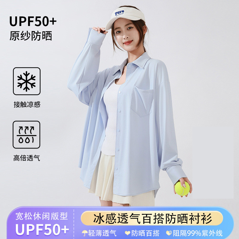 【เทคโนโลยีป้องกันแดด 4 ระดับ】เสื้อเชิ้ตกันแดดสำหรับผู้หญิง ป้องกันริ้วรอย เสื้อเชิ้ตกันแดด/เสื้อกันแดดผู้หญิง/ป้องกันริ้วรอย