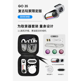 สําหรับ Insta360 GO 3S Retro ผู้ที่ชื่นชอบ Limited Edition Storage Case สําหรับกล้องนิ้วหัวแม่มือและช่องมองภาพ