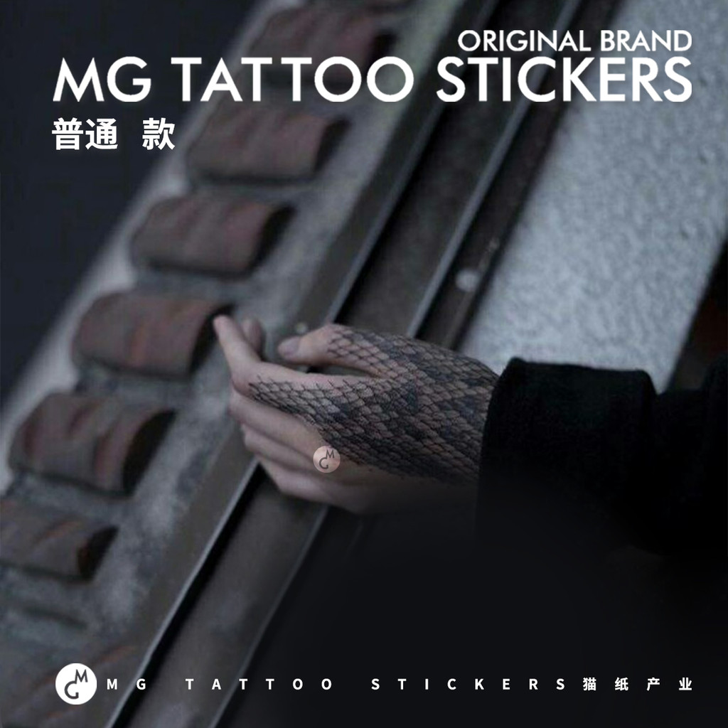 M MG tattoo Cold Blood Animal Alternative Dark Snake-Shaped Scale Pattern Unique Creative Tattoo Sti
