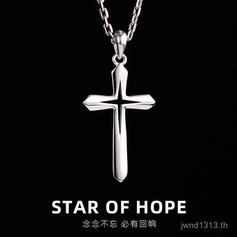 จี้เงินแท้และสร้อยคอนำเข้าจาก Guardian HOPE สไตล์ Starlight ในแบบ PM9A พร้อมความเหมาะสมสำหรับทั้งชาย