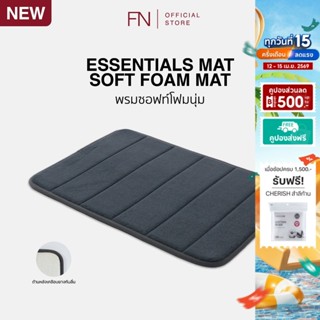 ESSENTIALS พรม พรมปูพื้น พรมนุ่ม พรมซอฟท์โฟมนุ่ม MAT SOFT FO…