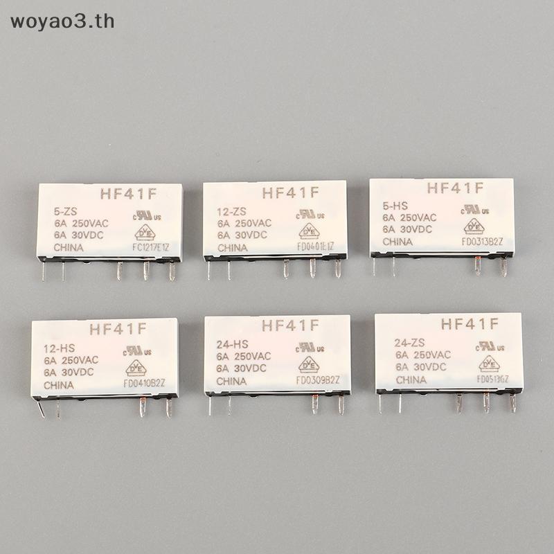 [Woyao] HF41F-24-ZS HF41F-12-ZS HF41F-5-ZS HF41F-5-HS HF41F-12-HS HF41F-24-HS รีเลย์อุตสาหกรรม Sub P
