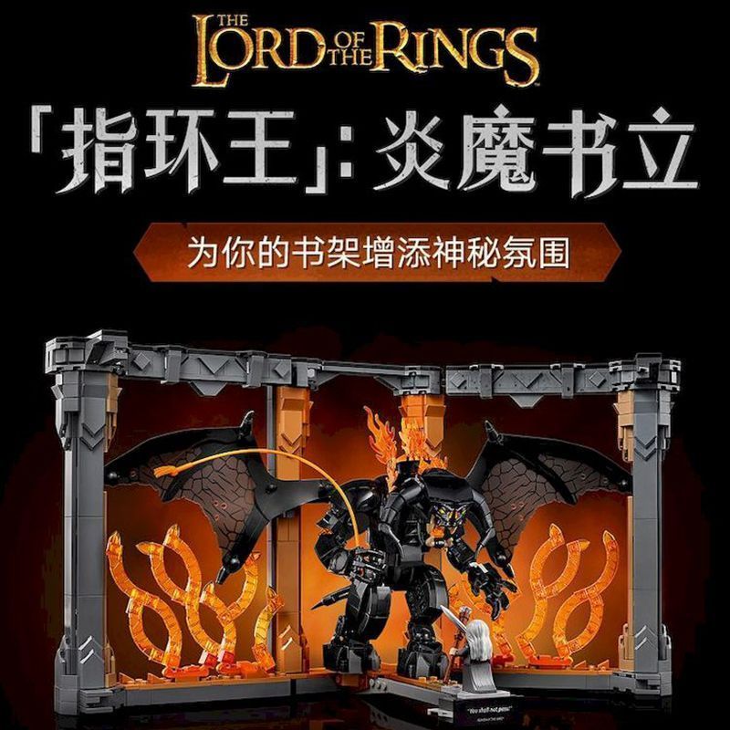 เข้ากันได้กับเลโก้ซีรีส์ 10367 King of Rings: Gandolph Battle of Flame ชั้นวางหนังสือประกอบของเล่นบล