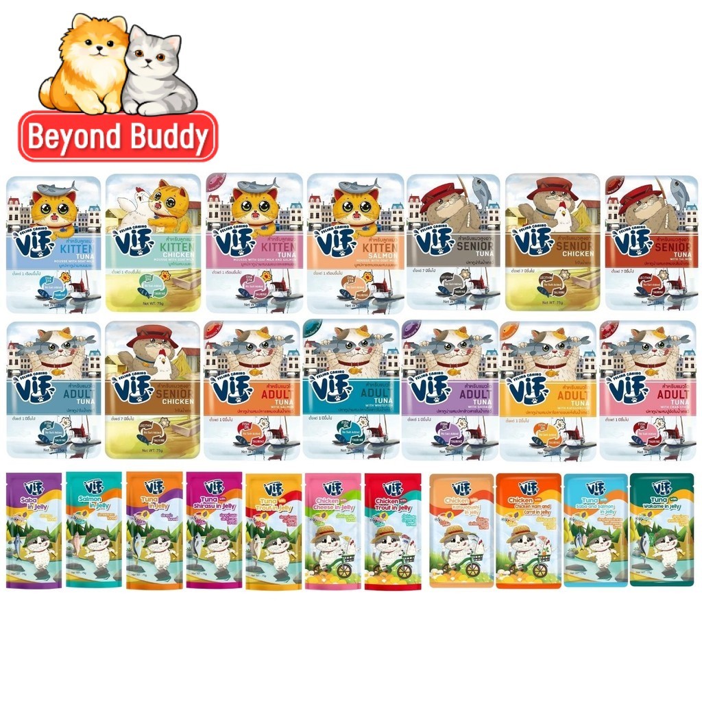 VIF Felina Canino เฟลิน่า คานิโน่ อาหารเปียกแมววิฟ ครบสูตร เปียกแมว ทำจากเนื้อแท้ แน่น เต็มคำสุด