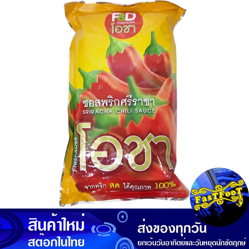 ซอสพริกศรีราชา 900 กรัม โอชา O Cha Sriracha Chili Sauce