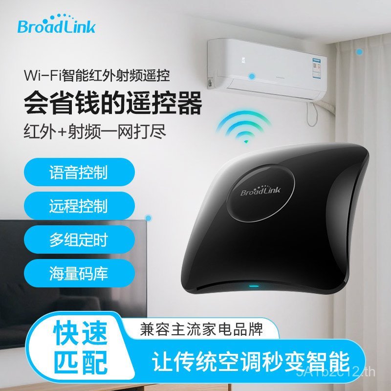 Expo RM4 Series รีโมทคอนโทรลอินฟราเรดอัจฉริยะ RM4C Mini RM4 Pro RM4 รีโมทคอนโทรลขนาดเล็ก