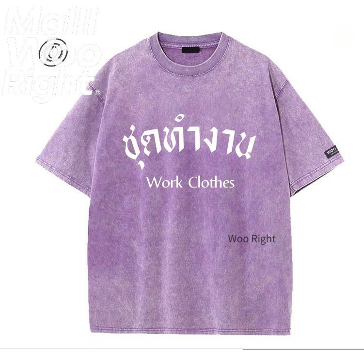 COD เสื้อยืดฟอกผ้าฝ้าย ผ้าฝ้าย100% Oversize สไตล์ฮิปฮอป เรโทร สีดำเข้ม แฟชั่น เรโทรเสื้อ เชิ้ตสำหรับคู่รักชายและหญิง #