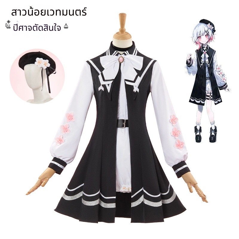 Yingyu Emma cosplay costume, Magic Girl's Witch Trial cosplay costume, game women's casual wear, two
