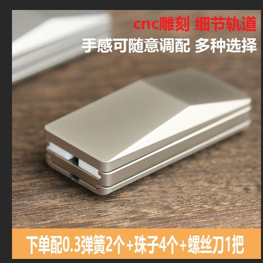 Cyberpica Double-Sided Decompression Push Card edc Decompression Toy Metal Hot Toy Mechanical Magnet