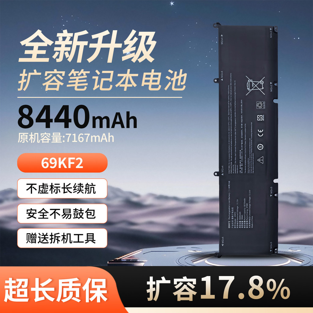 เหมาะสําหรับแบตเตอรี่แล็ปท็อป DELL DELL G7 7500 G15 Ryzen Edition