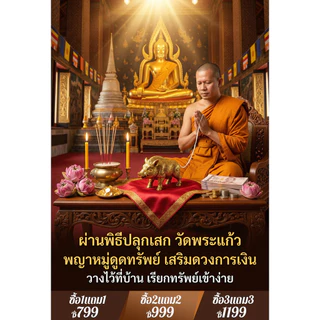 🚀สินค้าขายดี🚀 【แหวน/ปี่เซียะ】 แหวนเรียกทรัพย์ ปี่เซียะนำโชค โลหะผสม เสริมดวง เสริมโชคลาภ ของขวัญ ใช้ได้ทุกวัน เหมาะสำหรับทุกเพศ