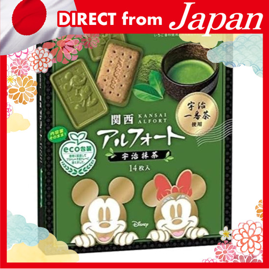Direct from Japan 7a Kansai limited, Kyoto limited, Winter 2022 BOURBON BOURBON ALFORT KANSAI ALFORT