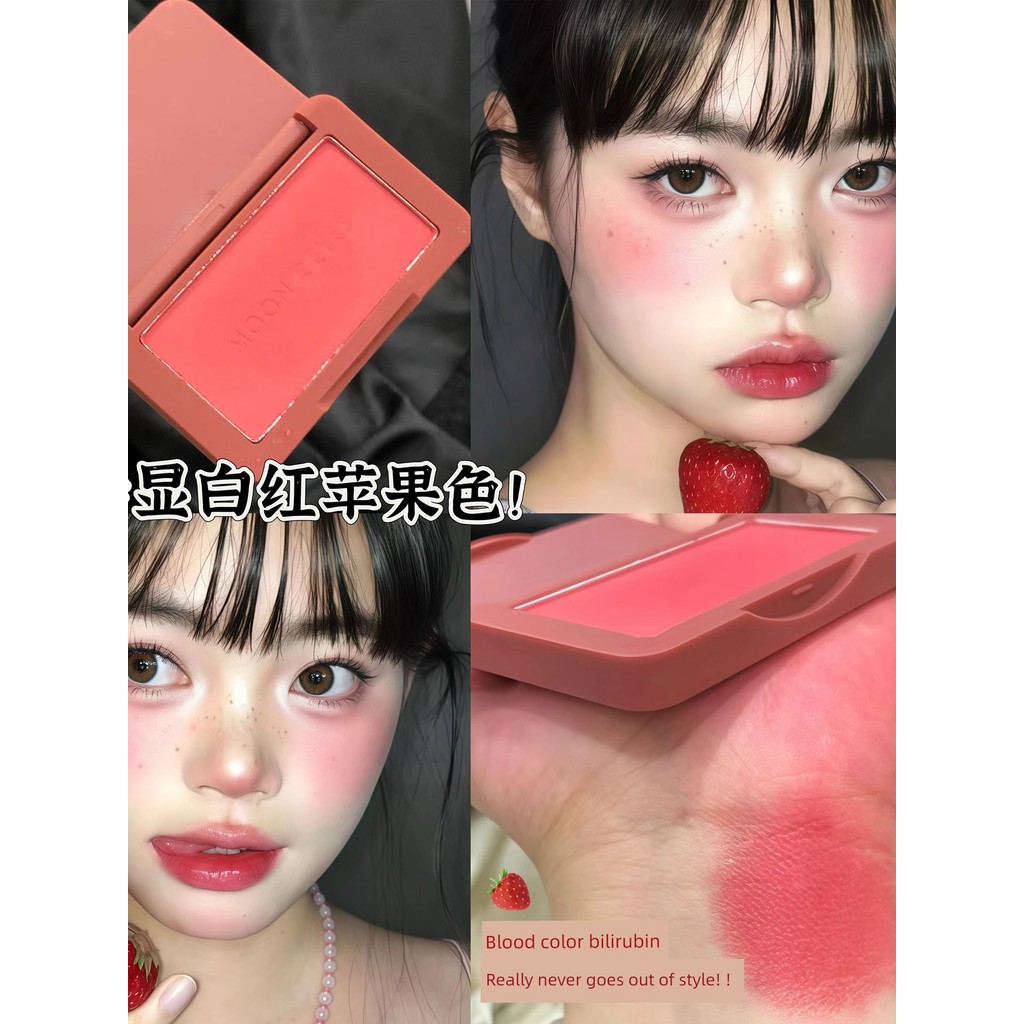 บลัชออน 4u2 บลัชออน สีเลือดไร้เดียงสาความรู้สึกแตก!MOONEYES Moon Eye Blush Palette Apple Red Eyelid 