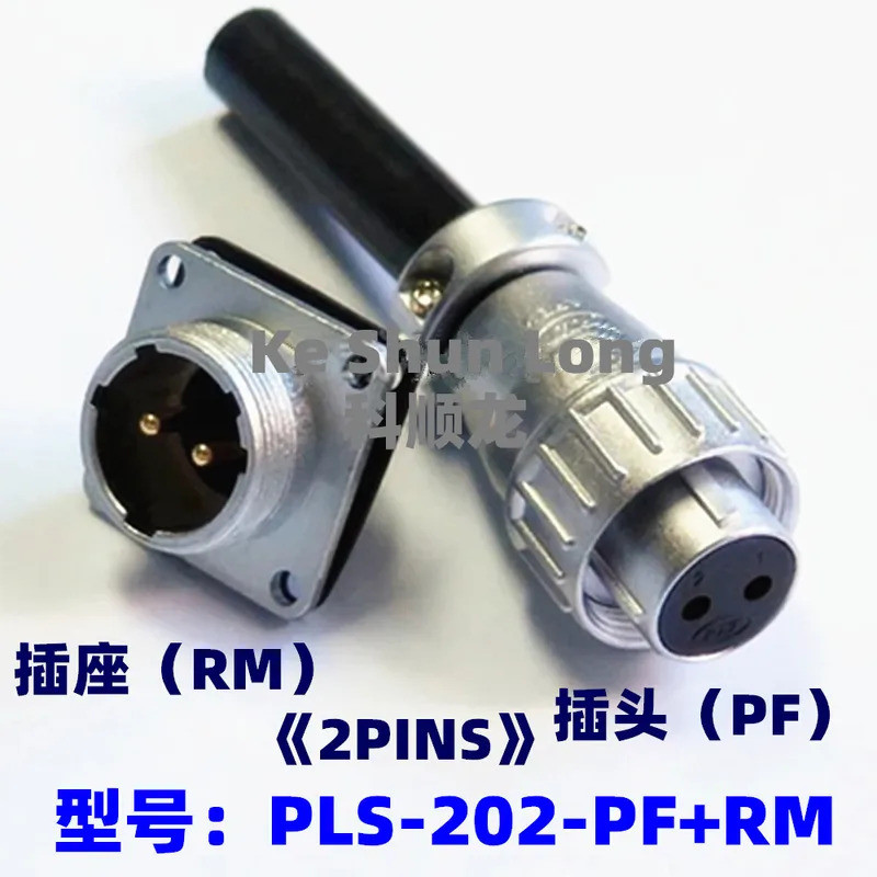 100% ใหม่Original PLS-204-PF PLS-204-RM PLS-204-PF+RM 4PINS PLS-207-PF PLS-207-RM PLS-207-PF + RM 7P