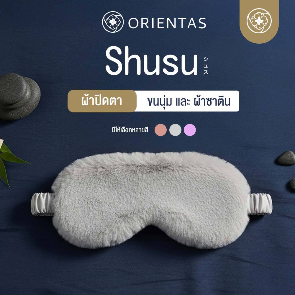 Orientas ผ้าปิดตา รุ่น Shusu ขนนุ่ม ใส่สบาย ช่วยในการนอนหลับ มาพร้อมผ้าซาตินด้านใน