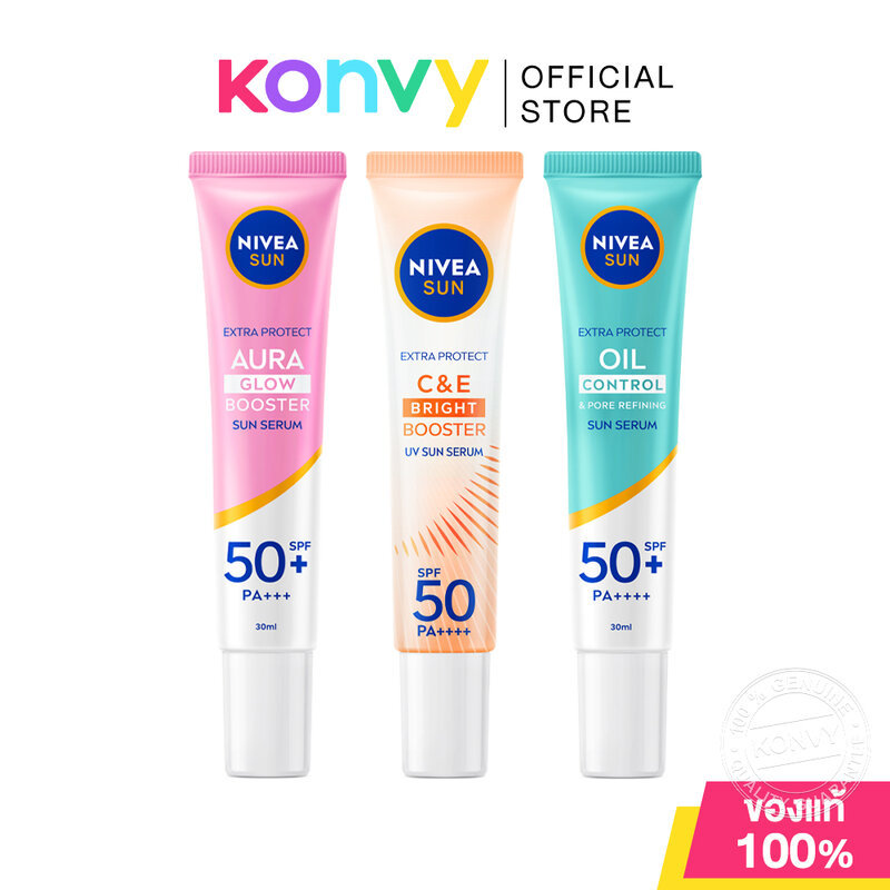 NIVEA Serum SPF50+/PA+++ นีเวีย เซรั่มกันแดด 30ml (Instant Aura/C & E/Oil Control)