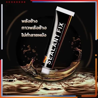 กาวพลังช้าง กาวติดผนัง กาวอเนกประสงค์ ไม่ต้องเจาะผนัง ไม่ทำลายผนังติดแน่นมาก สารพัดประโยชน์ สามารถใช้ได้ทุกพื้นผิว