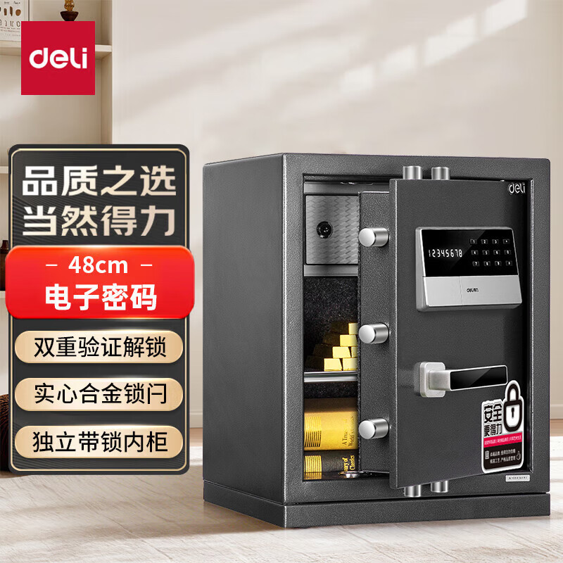 Deli Small Safe 3660a โรงแรมรายการปลอดภัยสํานักงานปลอดภัยรหัสอิเล็กทรอนิกส์ 3655 ผนังในครัวเรือน H4J
