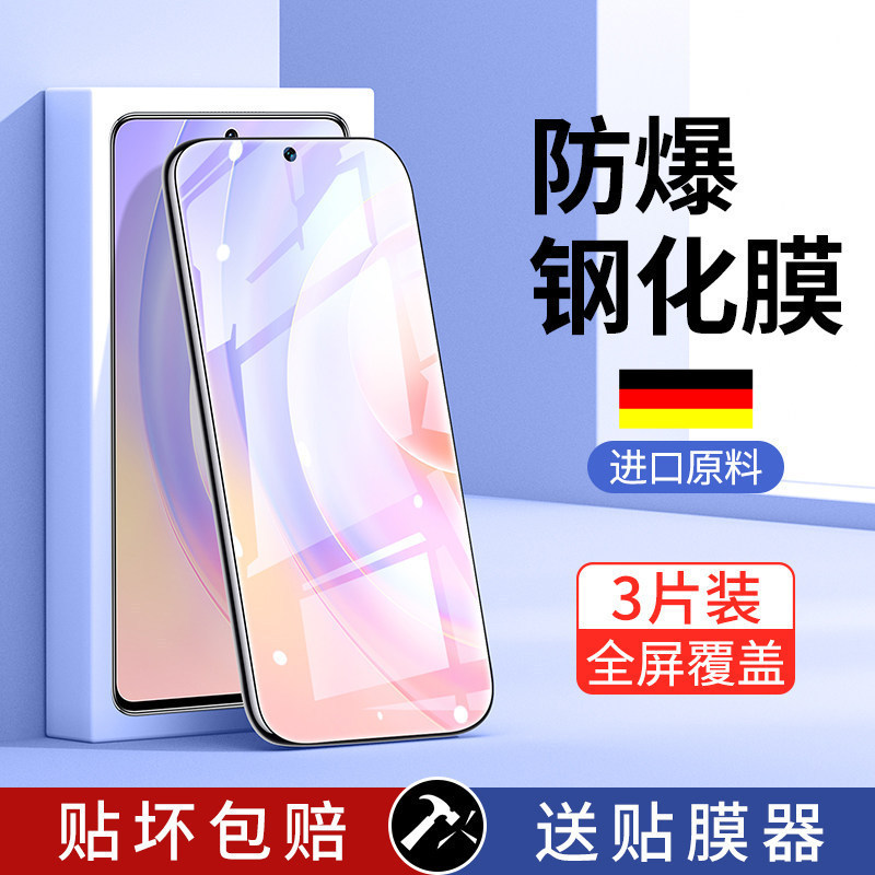 เหมาะสําหรับ Double Ou Honor 90GT ฟิล์มนิรภัย Magic8/Honor400/500Pro โทรศัพท์มือถือ X50i + Play9T1