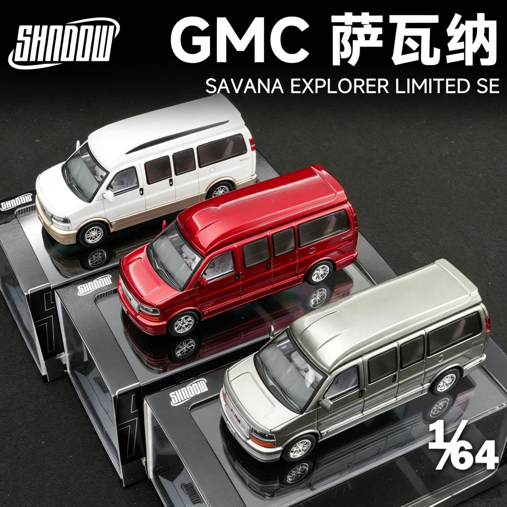 DCT-SHADOW 1/64 GMC Savana Explorer Limited SE โมเดลรถ รถของเล่น สําหรับเด็กผู้ชาย ของขวัญวันเกิด ของเล่นเด็ก รถสะสม#peetyeee