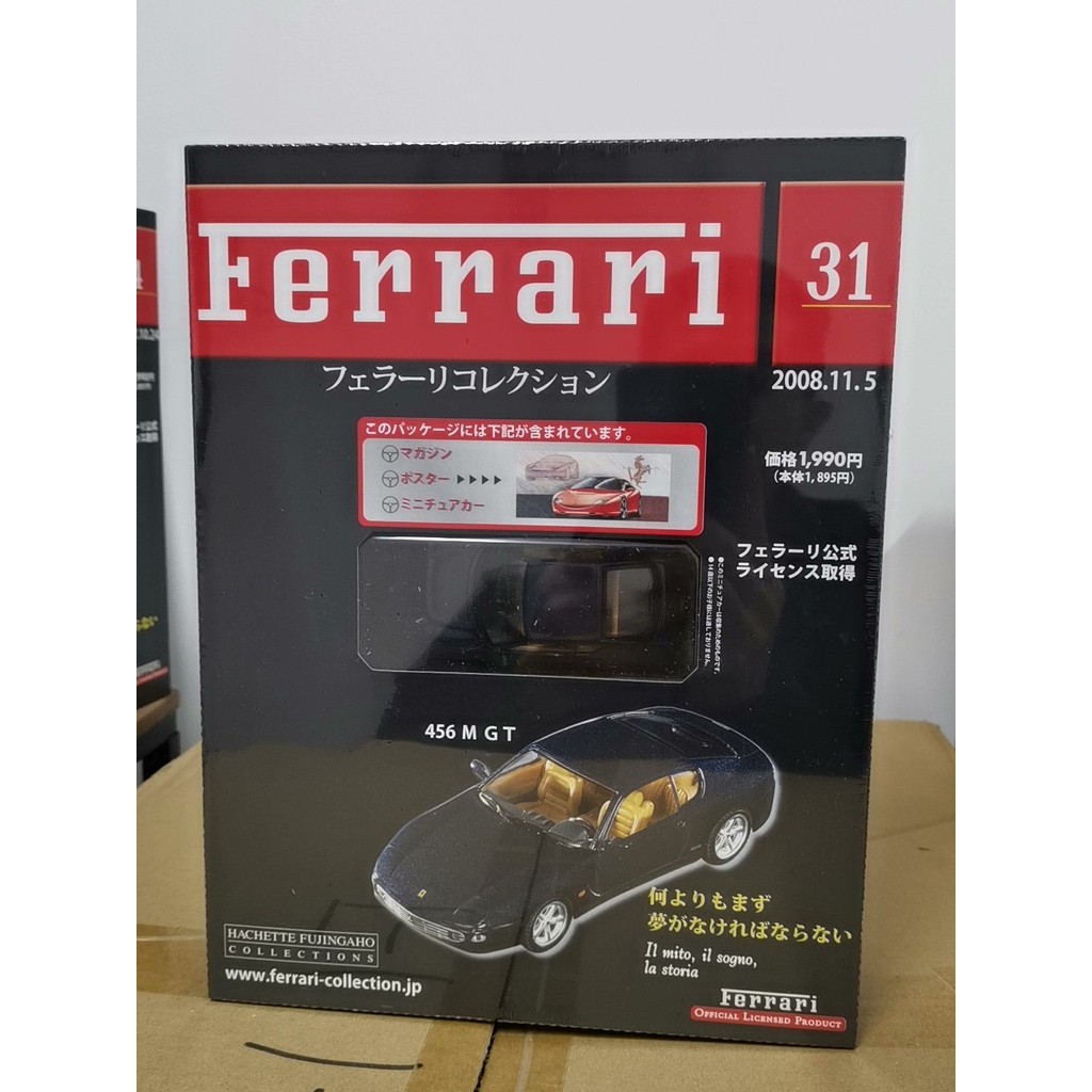 IXO Ferrari Series No.31 456M GT [1: 43] เวอร์ชั่นญี่ปุ่น สีเฉพาะที่ยังไม่ได้เปิดใหม่เอี่ยม ดูภาพยิง