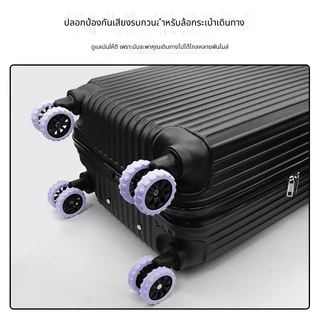 สไตล์ใหม่รุ่นที่ 4 รุ่นอัพเกรดกระเป๋าล้อฝาครอบป้องกันฝาครอบซ่อมล้อรถเข็นกรณีล้อเลื่อนปิดเสียงฝาครอบป้องกัน