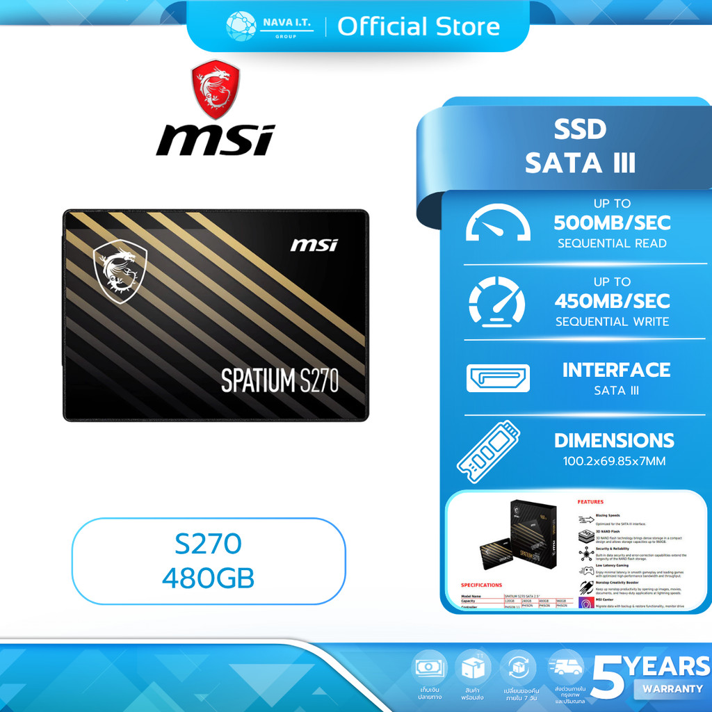 MSI SPATIUM S270 480GB SATA 2.5" SSD (เอสเอสดี) รับประกัน 5 ปี