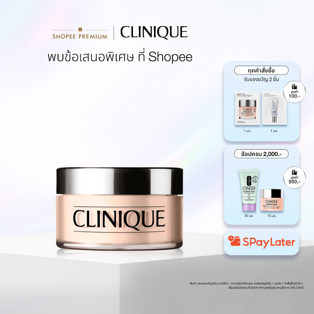 คลินิกข์ Clinique BLENDED FACE POWDER