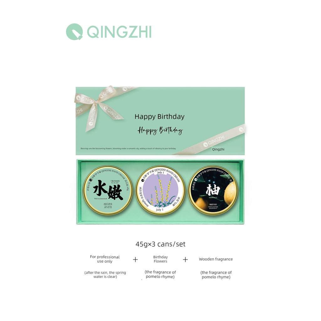 แฮนด์ครีม ครีมทามือ Qingzhi ครีมทามือ qingzhi กรกฎาคม/ดอกไม้วันเกิดกรกฎาคมภาษาของขวัญวันเกิดของที่ระ