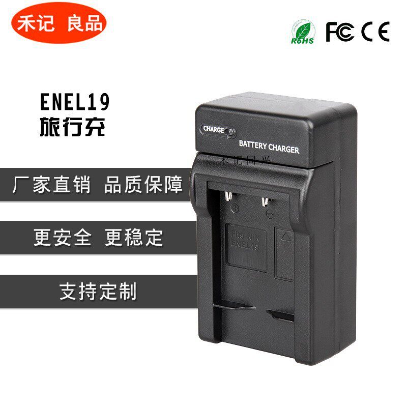 เหมาะสําหรับแบตเตอรี่กล้อง Nikon EL5 EL10 EL15 EL12 EL19 EL20 เครื่องชาร์จแบตเตอรี่กล้อง Cradle Char