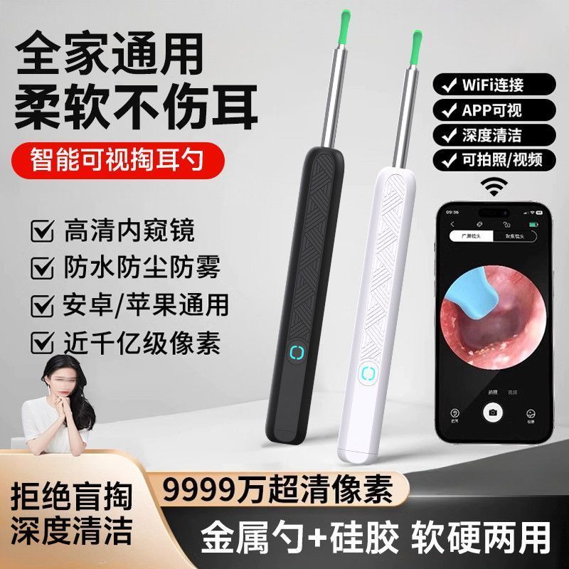 Ear Pick Ear Pickไร้สายที่มองเห็นได้Ear Pick Universal Ultra-Clear Ear Pickพร้อมไฟสามารถเชื่อมต่อโทร