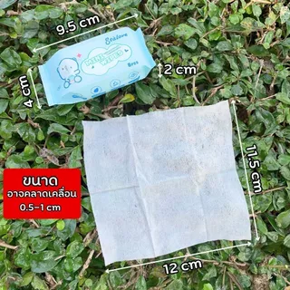 ทิชชู่เปียก mini wipes 1 แพ็ค 8 ห่อ ขนาดพกพา เนื้อนุ่มอ่อนโยน ไร้แอลกอฮอล์ พกทำความสะอาดได้ทุกที