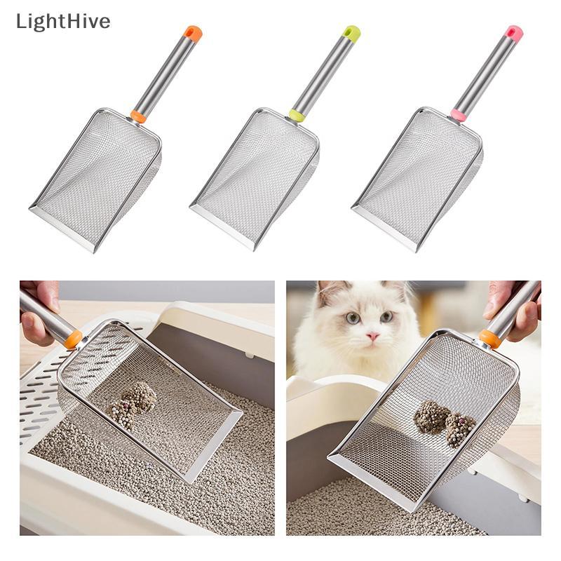 [LightHive] ที่ตักขยะตาข่ายละเอียดสแตนเลสทําความสะอาดง่ายพลั่วไม่ติดสําหรับสัตว์เลื้อยคลานทรายตักขยะที่มีประสิทธิภาพ (TH)