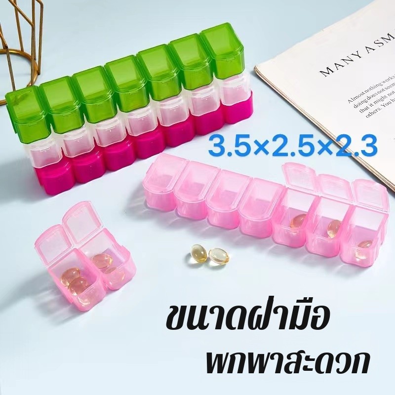 กล่องเครื่องประดับ ปลอดภัยและทนทาน สะดวกในการพกพา กล่องยา หรูหราเบาๆ แบ่งส่วน ปิดผนึกและกันฝุ่น