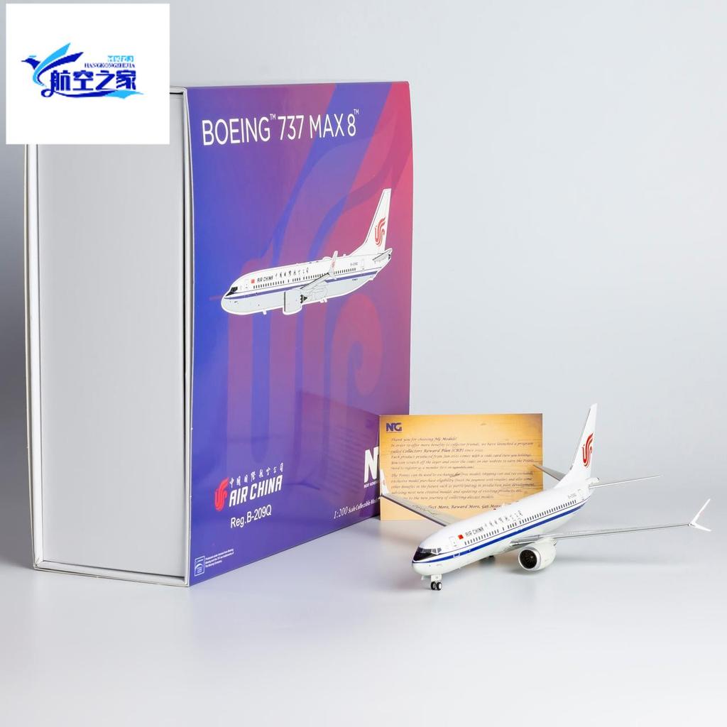 NG รุ่น 100/200 China International Airlines B737 MAX8 B-209Q Alloy Airliner รุ่น