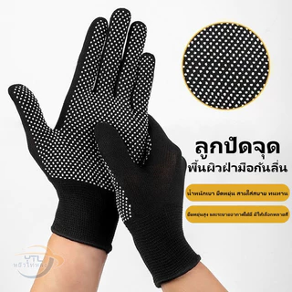 YTL ถุงมือไนลอนครึ่งนิ้ว กันลื่นระบายอากาศดี ใช้งานหน้าจอสัมผัสได้ สำหรับขี่มอไซด์ ตกปลา ออกกำลังกาย สีดำ สีเทา