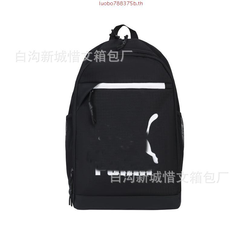 PUMA กระเป๋าสะพายหลัง PUMA Phase Backpack II - 09116601