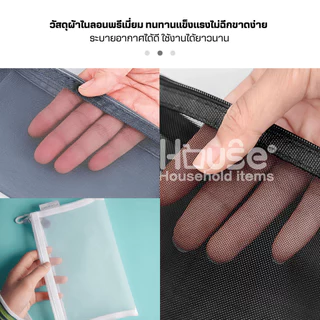กระเป๋าตาข่ายมินิมอล(ขนาดใหญ่แต่งซิป)จุของได้เยอะ กระเป๋าใส่ของ กระเป๋าดินสอ กระเป๋าเครื่องสำอาง สำนักงาน โรงเรียน