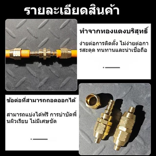 แบบใหม่ ข้อต่อสายพ่นยาทองเหลือง ตัวผู้-ตัวเมีย พร้อมปลอกย้ำสาย (รุ่นไม่ต้องใช้เครื่องย้ำสาย) ปลอกทองเหลือง เชื่อมต่อแบบยืดหยุ่น รวดเร็วสะดวก ซ่อมท่ออ่อนได้ ทนทานต่ออุณหภูมิสูงและกัดกร่อน เหมาะสำหรับการเกษตร