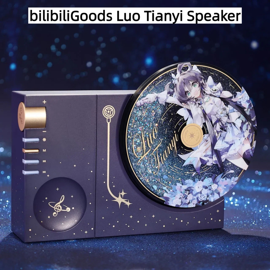 BilibiliGoods Luo Tianyi Audio Wanhua Yihui หมุนแวววาว Bluetooth Vsinger