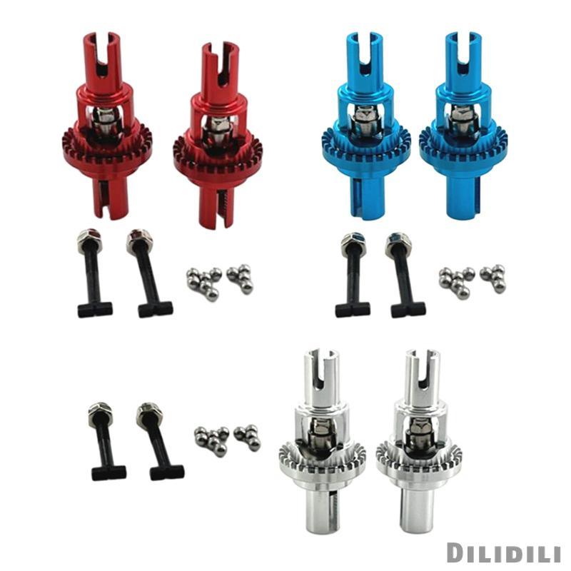 [Dilidili] 2x ด้านหน้าและด้านหลังโลหะ Differential อะไหล่อุปกรณ์เสริมอัพเกรดสําหรับ Wltoys 1:28 2841