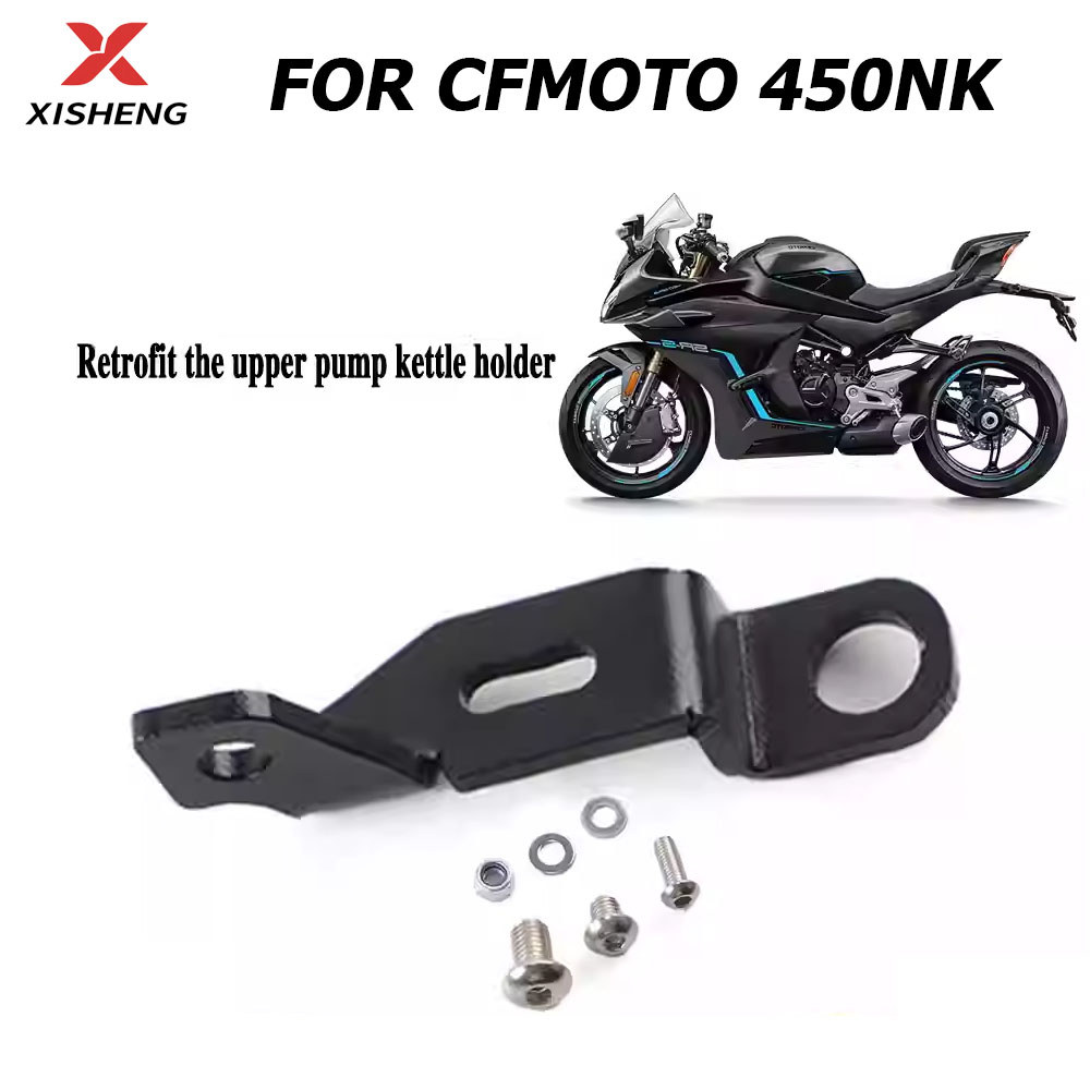 1 PC รถจักรยานยนต์ด้านบนปั๊มหม้อน้ํามันผู้ถือขาตั้งสําหรับ CFMOTO 450SR 450NK 700MT 450 SR 450 NK 70