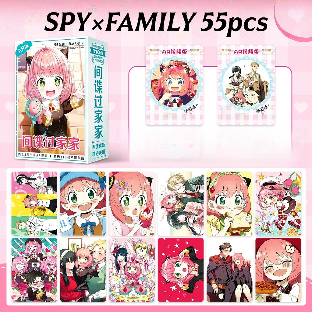 55 ชิ้น/กล่องมังงะ Manhwa SPY FAMILY เลเซอร์ Holographic การ์ด Lomo Fox Spirit Matchmaker โฮโลแกรม P