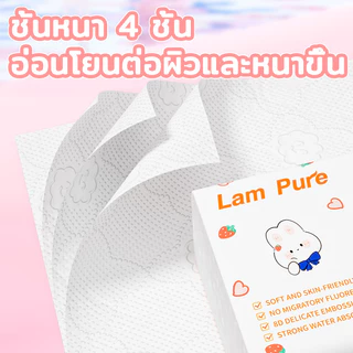 【1 ลัง 20 ห่อ】 LamPure บรรจุภัณฑ์กระต่ายน่ารักผ้าเช็ดปาก 240 ชิ้น * 20 แพ็คผ้าเช็ดปากสำหรับใช้ในบ้านน่ารักสะดวกและเรียบง่ายพร้อมจัดส่งฟรี ห้องนอน รีไซเคิลได้ ทำความสะอาด กระดาษชำระ