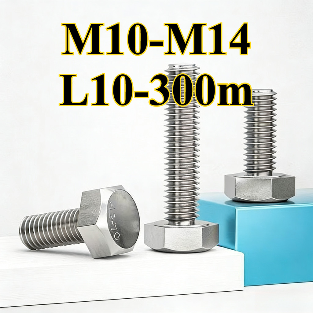304 สแตนเลสสตีลหกเหลี่ยมหัว Bolt DIN933 ด้ายหกเหลี่ยมสกรูสแตนเลส Bolt extension สกรู M10/M12/M14 * L10-300m(YDD-LD-MB) GAL