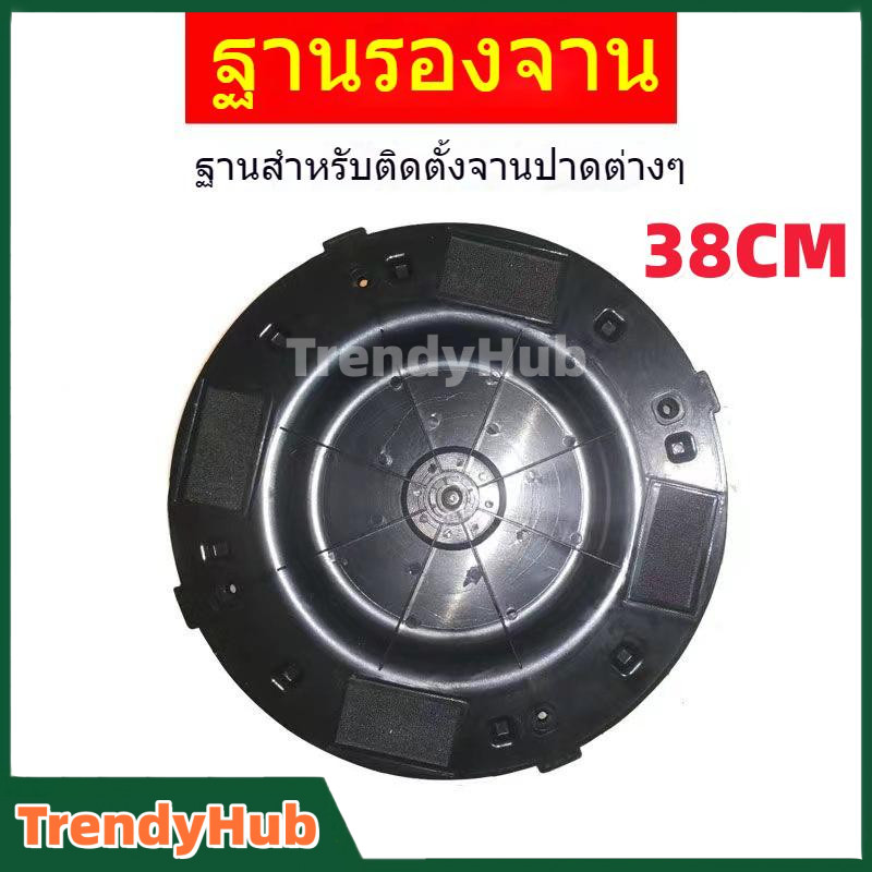 จานจับชิ้นงาน แผ่นจานยึดเครื่องขัดหน้าปูนฉาบ ขนาด38CM แผ่นฐานสำหรับติดแผ่นขัด เครื่องขัดหน้าปูนฉาบ – โปรปัง